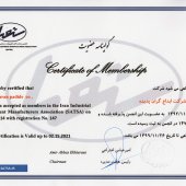 انجمن سازندگان تجهیزات صنعتی ایران (ستصا)