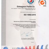 گواهینامه ایزو 10002 ورژن 2018