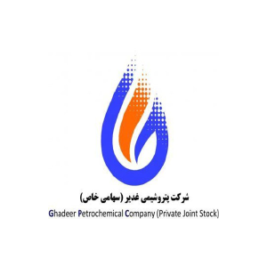 پتروشیمی غدیر
