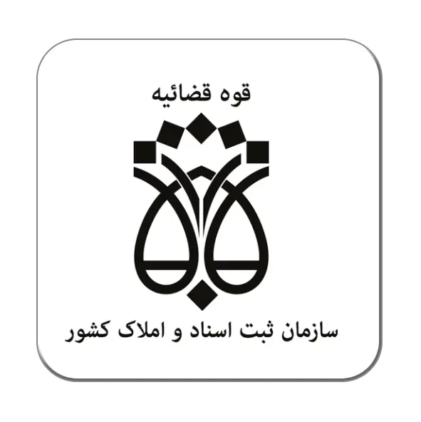 ثبت اختراع