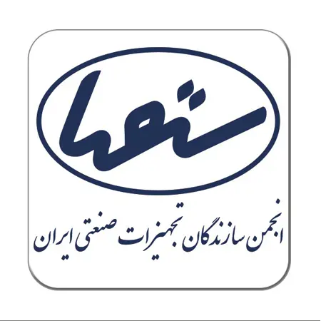گواهینامه بین المللی