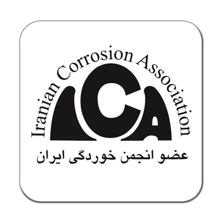 گواهینامه بین المللی