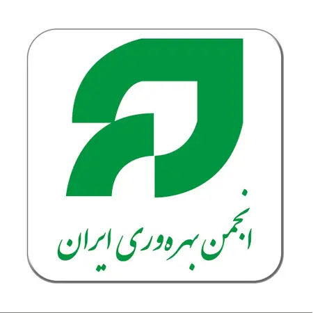 گواهینامه بین المللی