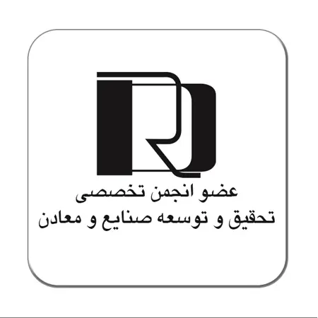 گواهینامه بین المللی