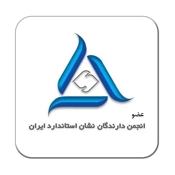 گواهینامه بین المللی