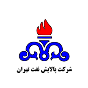 شرکت پالایش نفت تهران
