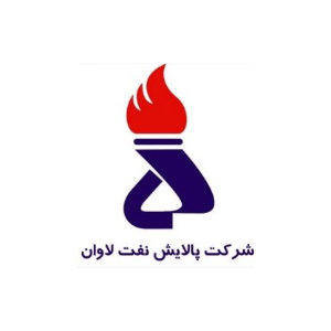 شرکت پالایش نفت لاوان